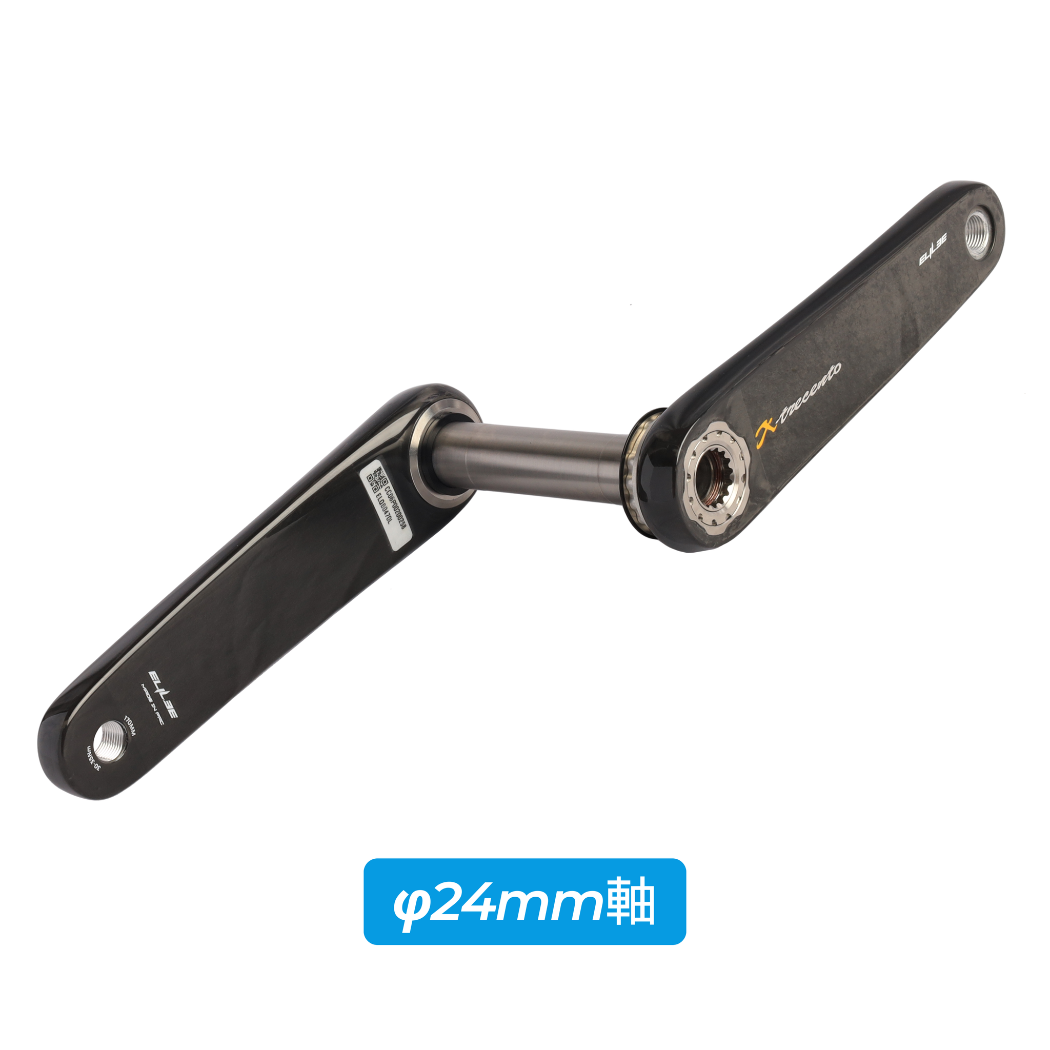 ELILEEX310クランクアーム チタン170 24mm 新品 ELILEE / X-trecento カーボンクランクアーム チタニウムスピンドル(φ24mm)