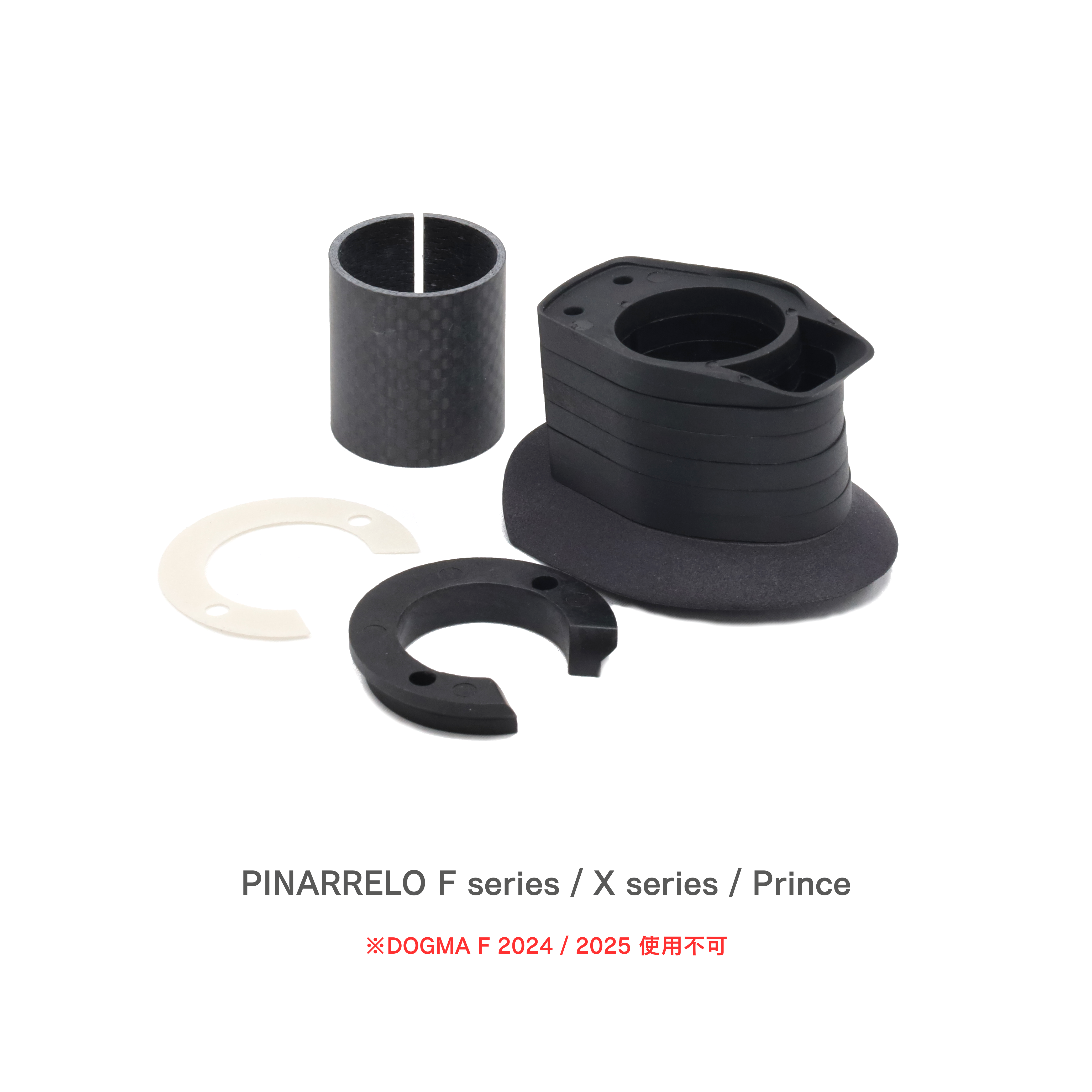 EXS / AEROVER 専用スペーサーセット