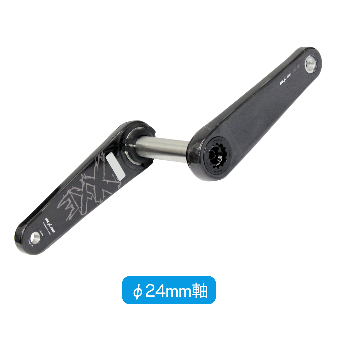 ELILEE / X310 カーボンクランクアーム チタニウムスピンドル(φ24mm)