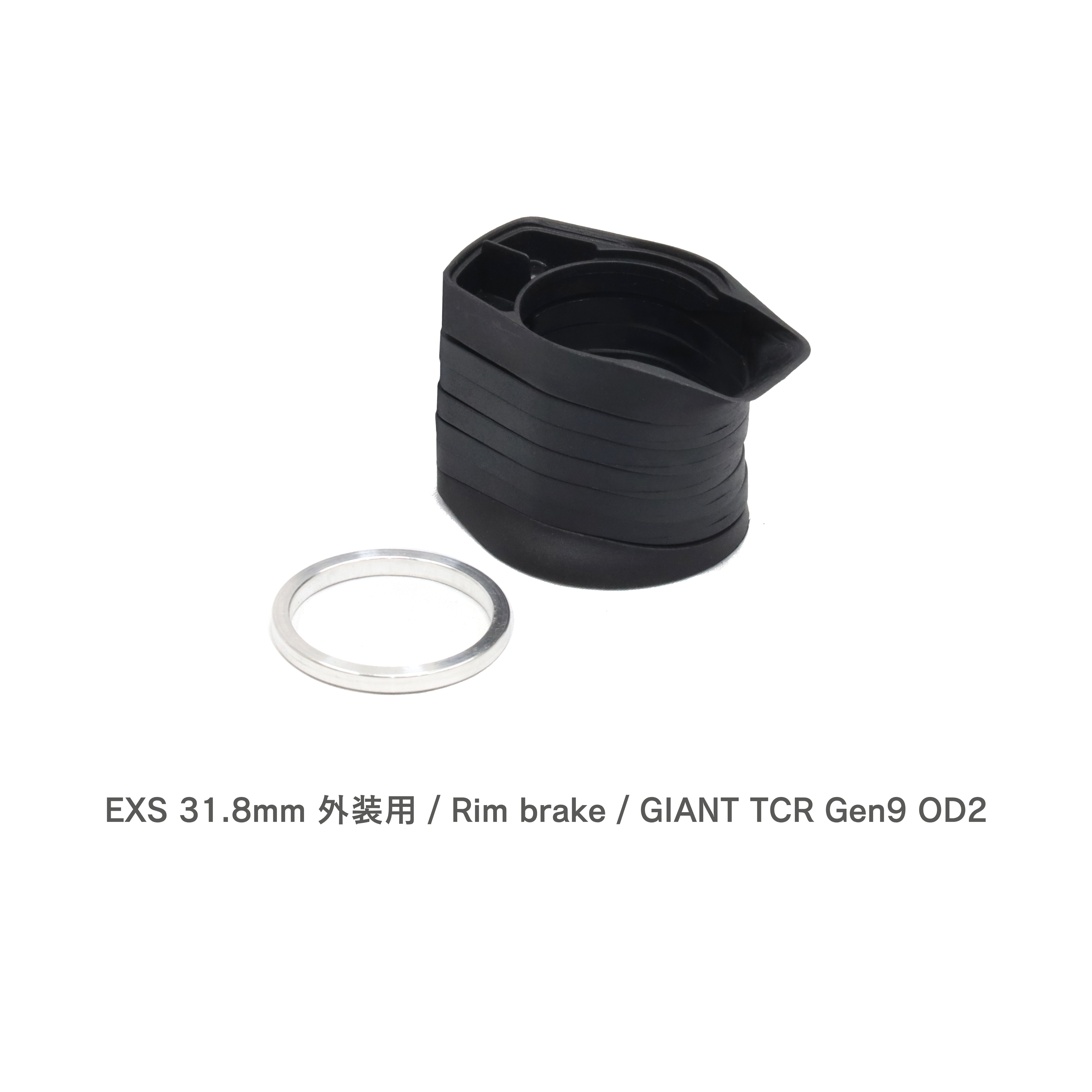 EXS / AEROVER 専用スペーサーセット