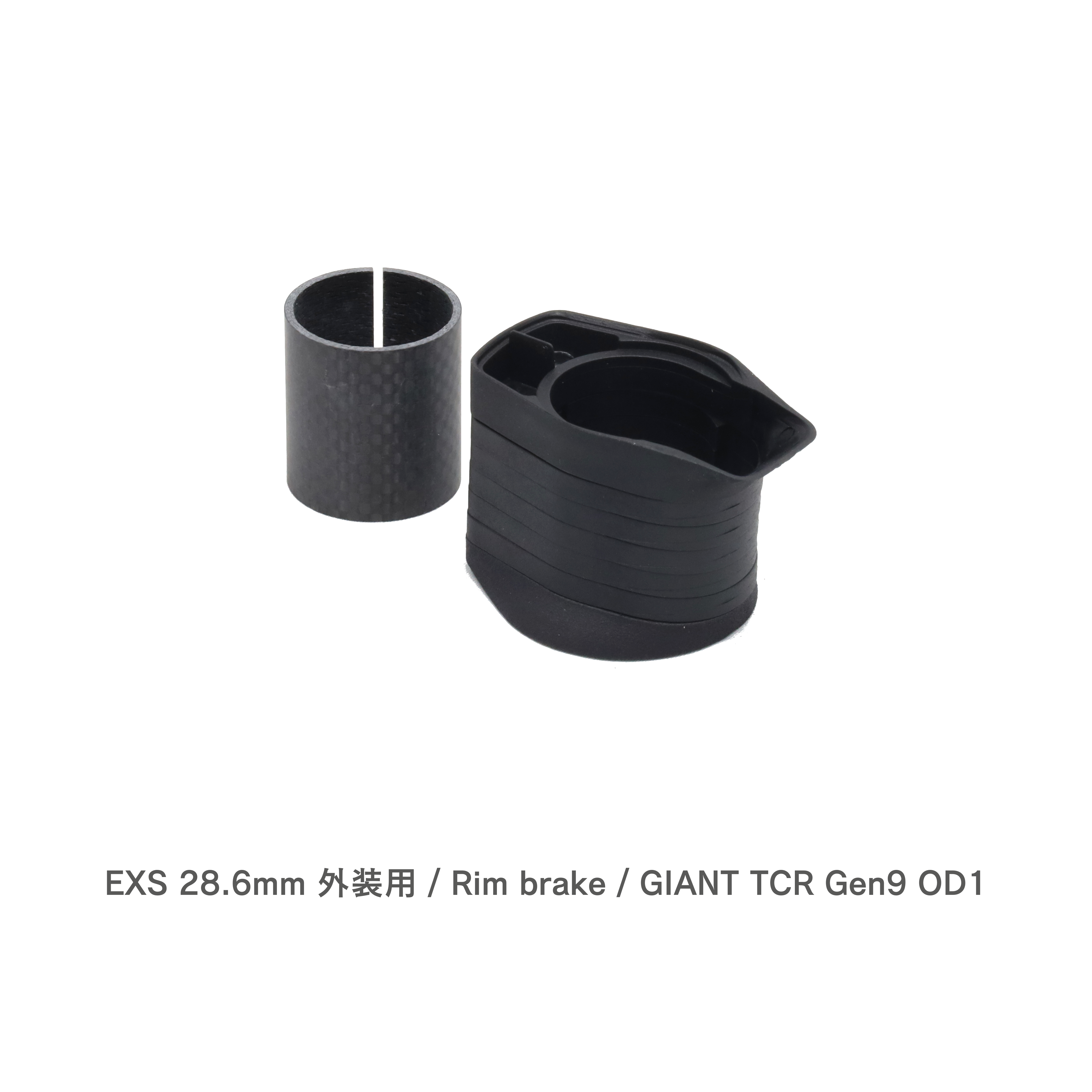 EXS / AEROVER 専用スペーサーセット
