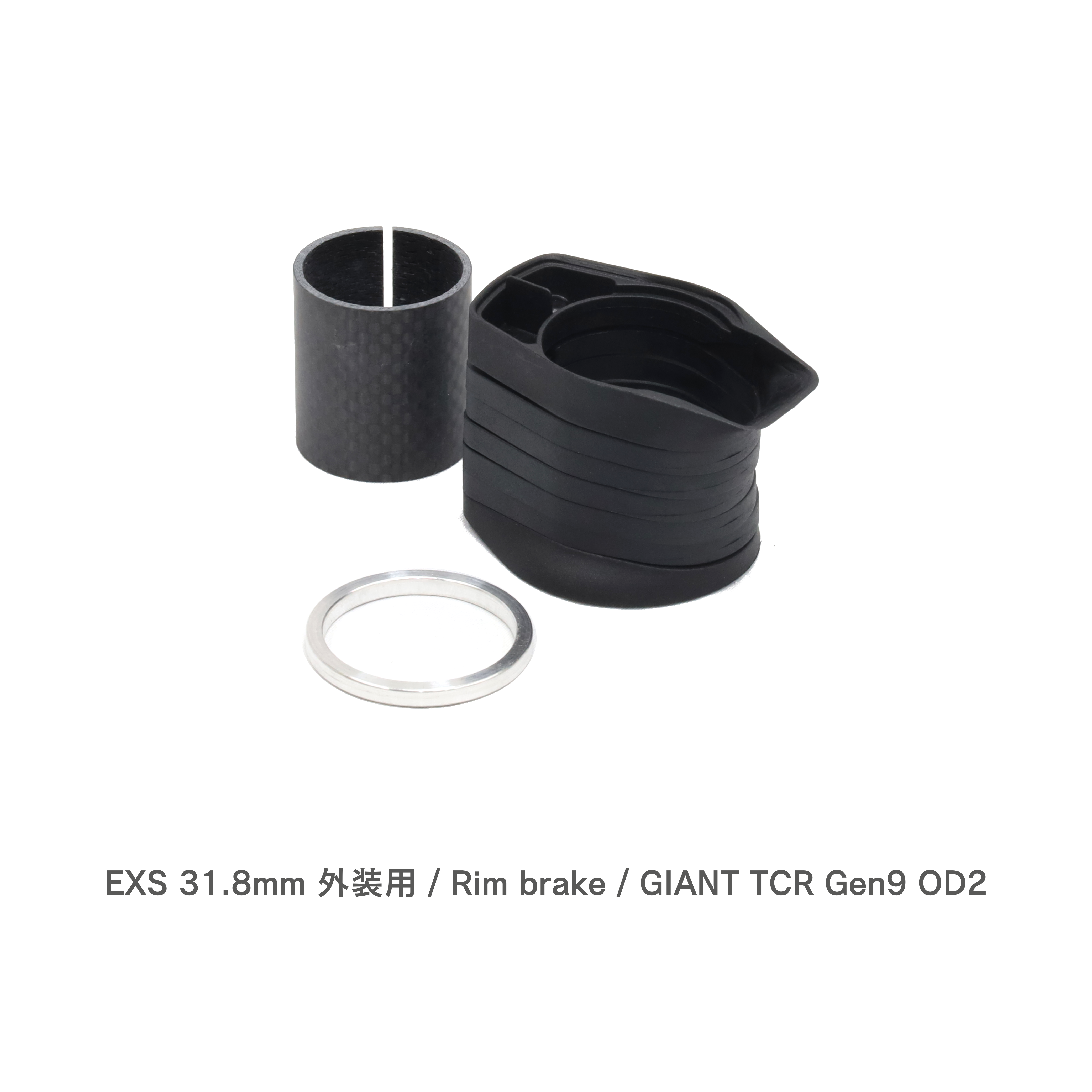 EXS / AEROVER 専用スペーサーセット