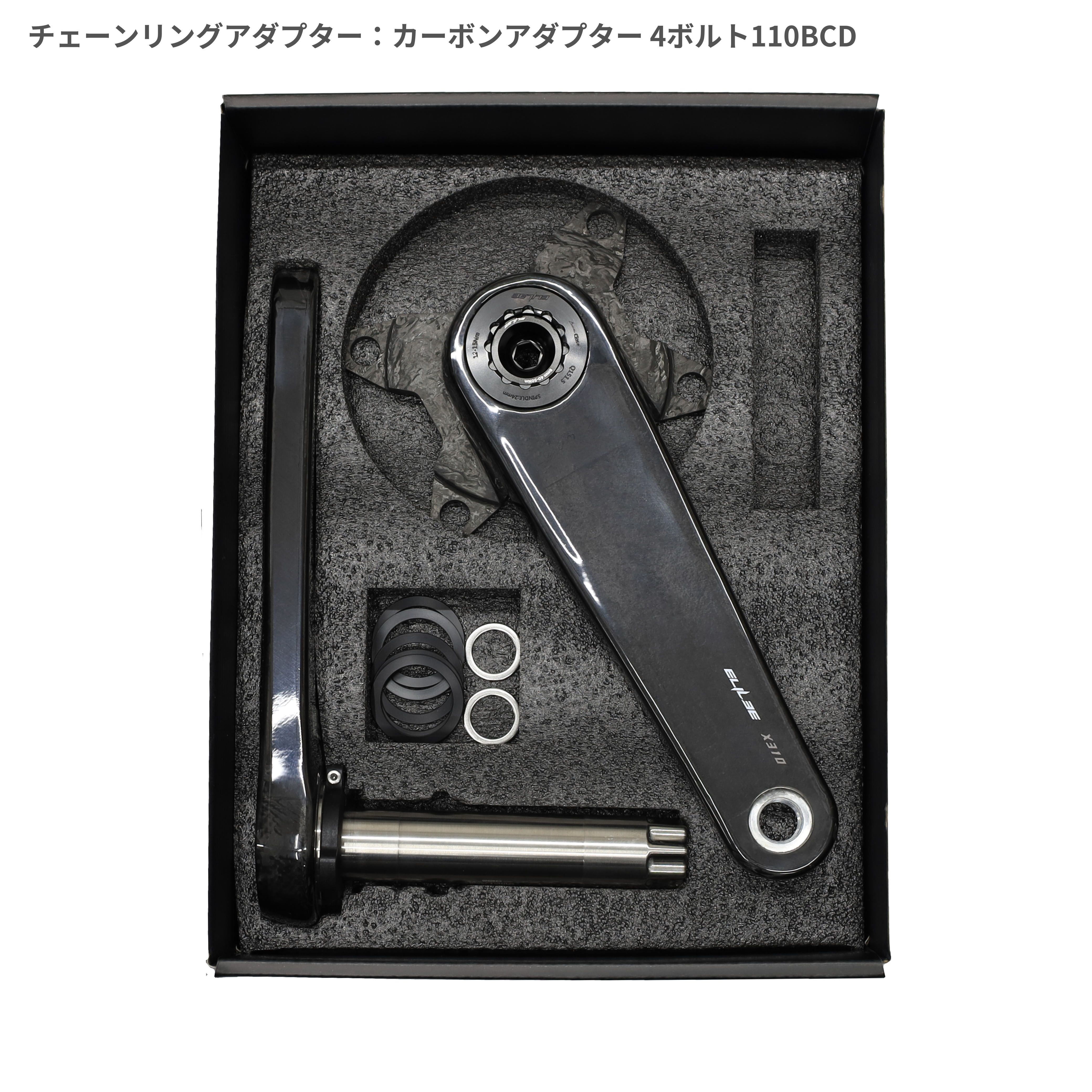 ELILEE / X310 カーボンクランクアーム チタニウムスピンドル(φ24mm)