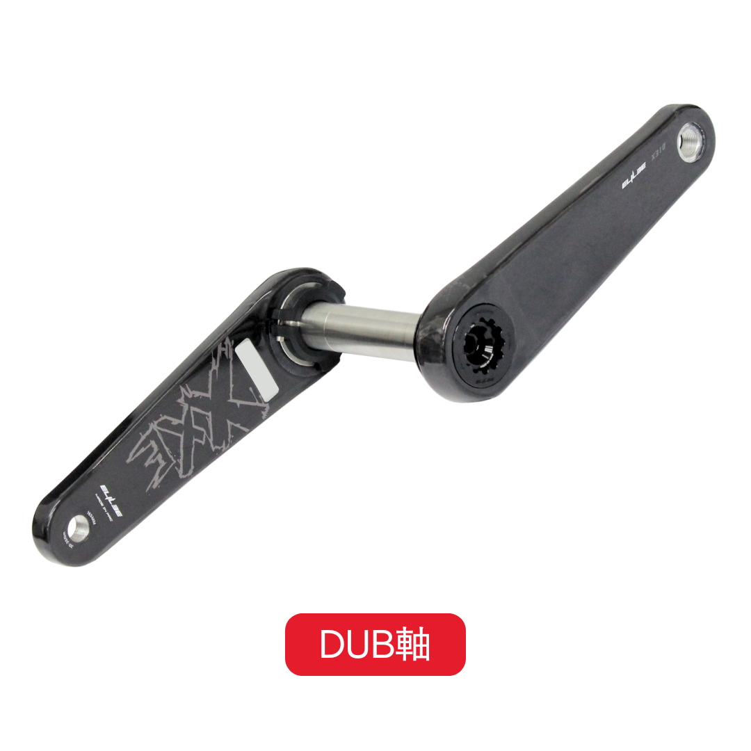 ELILEE / X310 カーボンクランクアーム アルミニウムスピンドル(DUB) ELILEE / X310 カーボンクランクアーム アルミニウムスピンドル(DUB)