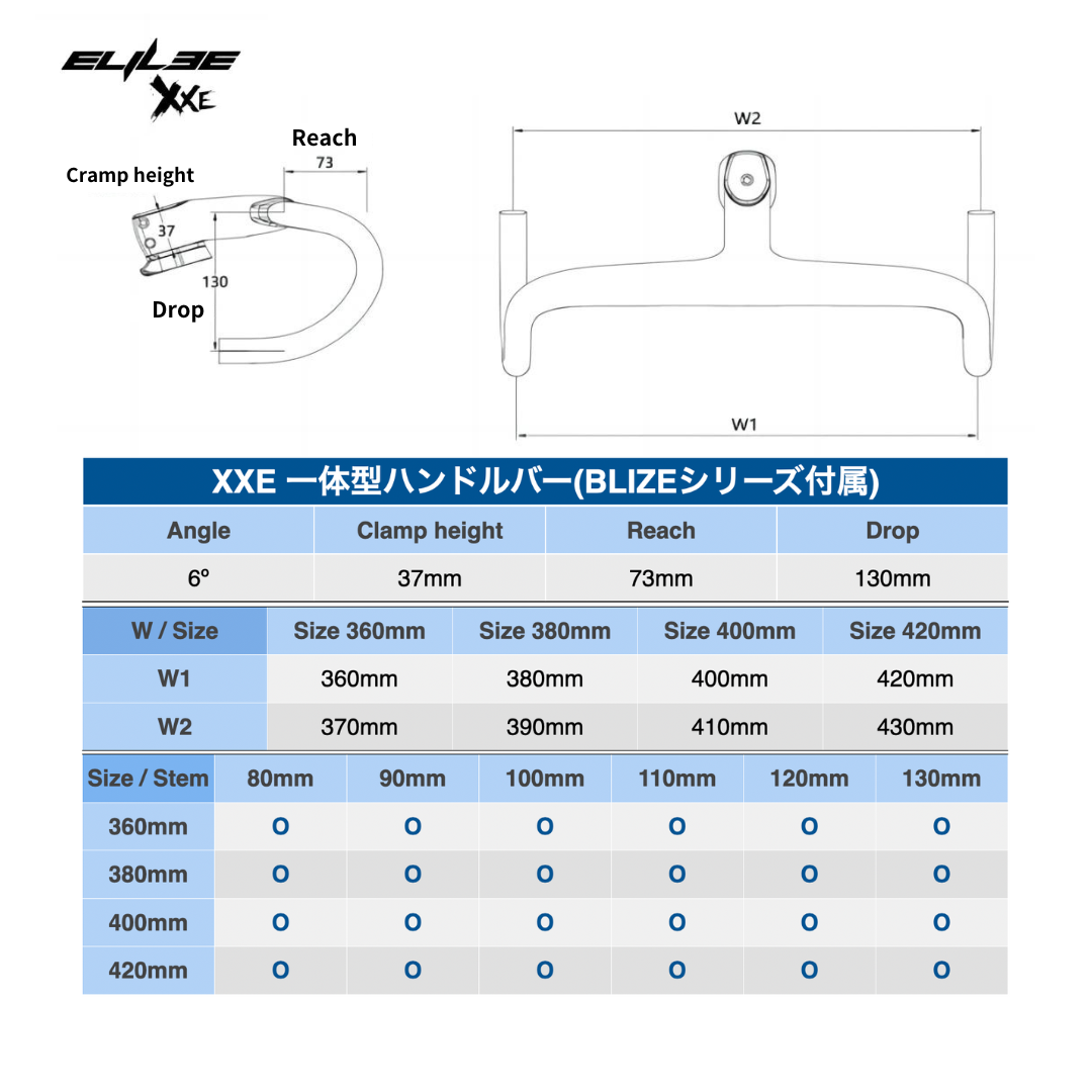 ELILEE / BLIZE Standard 105 Di2 R7170 完成車 マットブラック