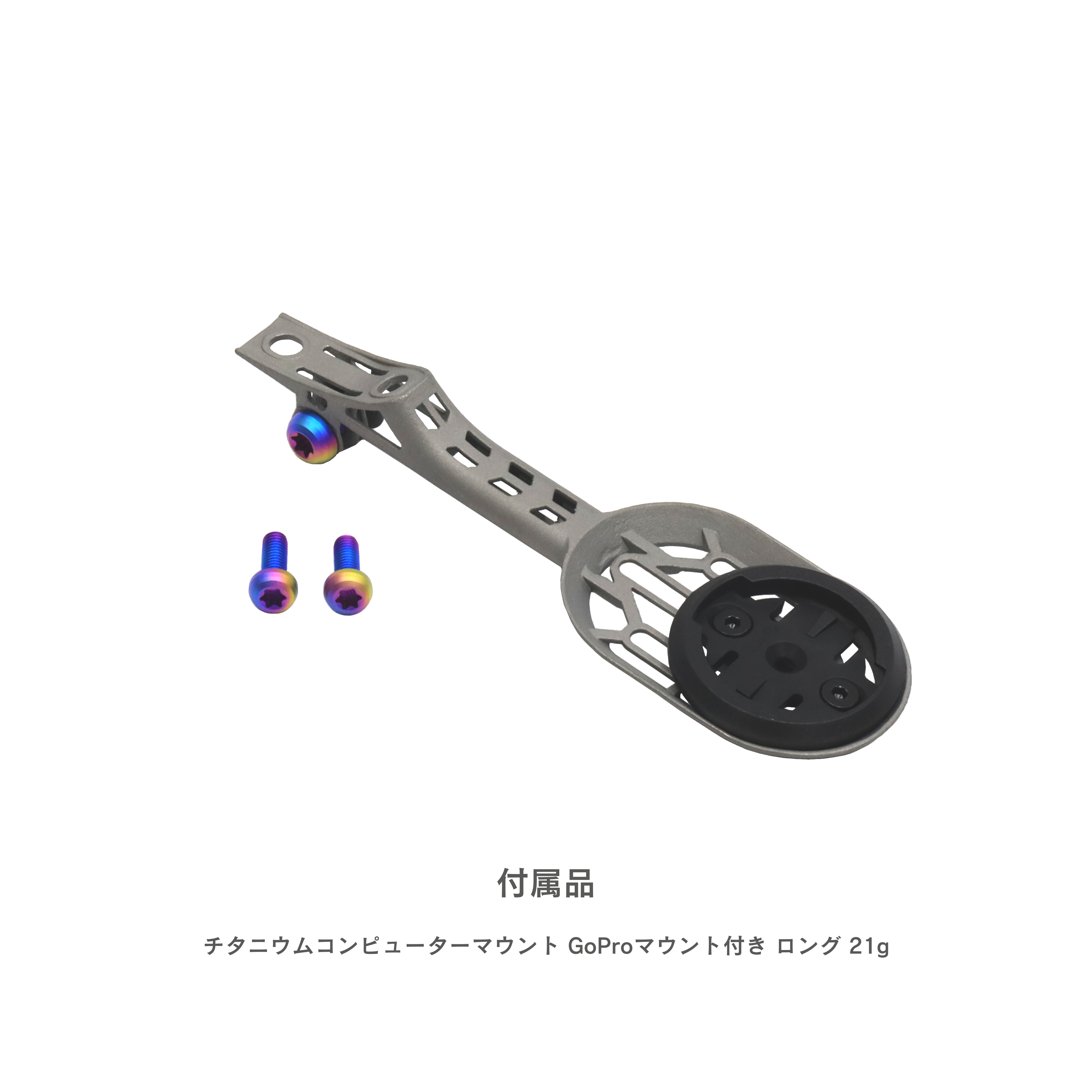 EXS / S5 ハンドルバー 360mm