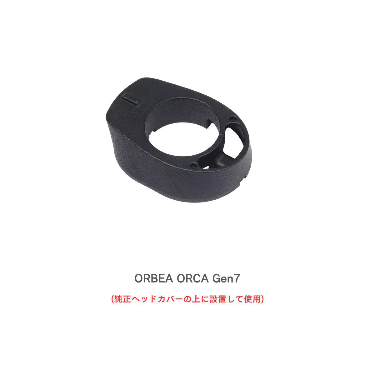 Craft Racing Works / 一体型ハンドルバー スペーサーセット