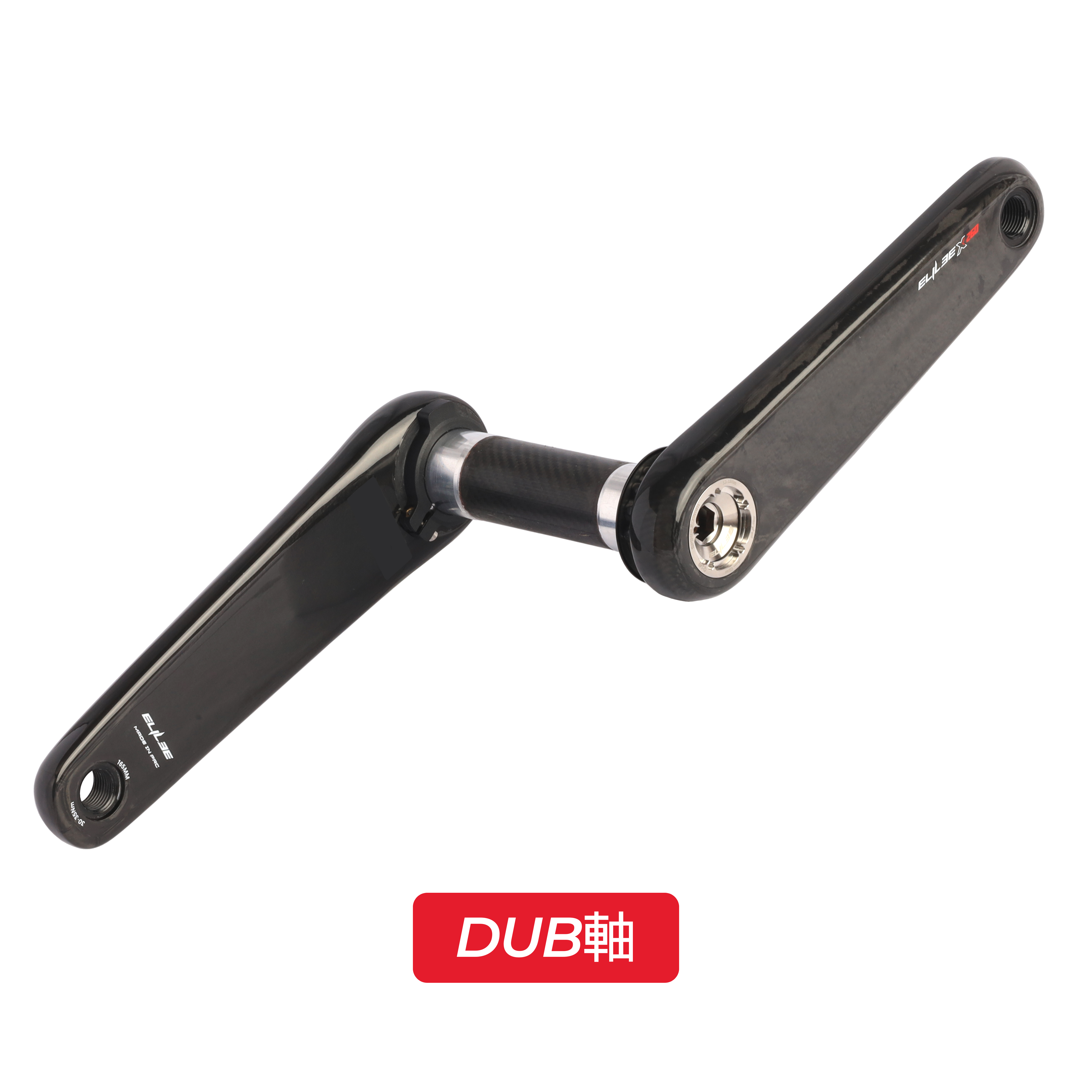 クランクアーム