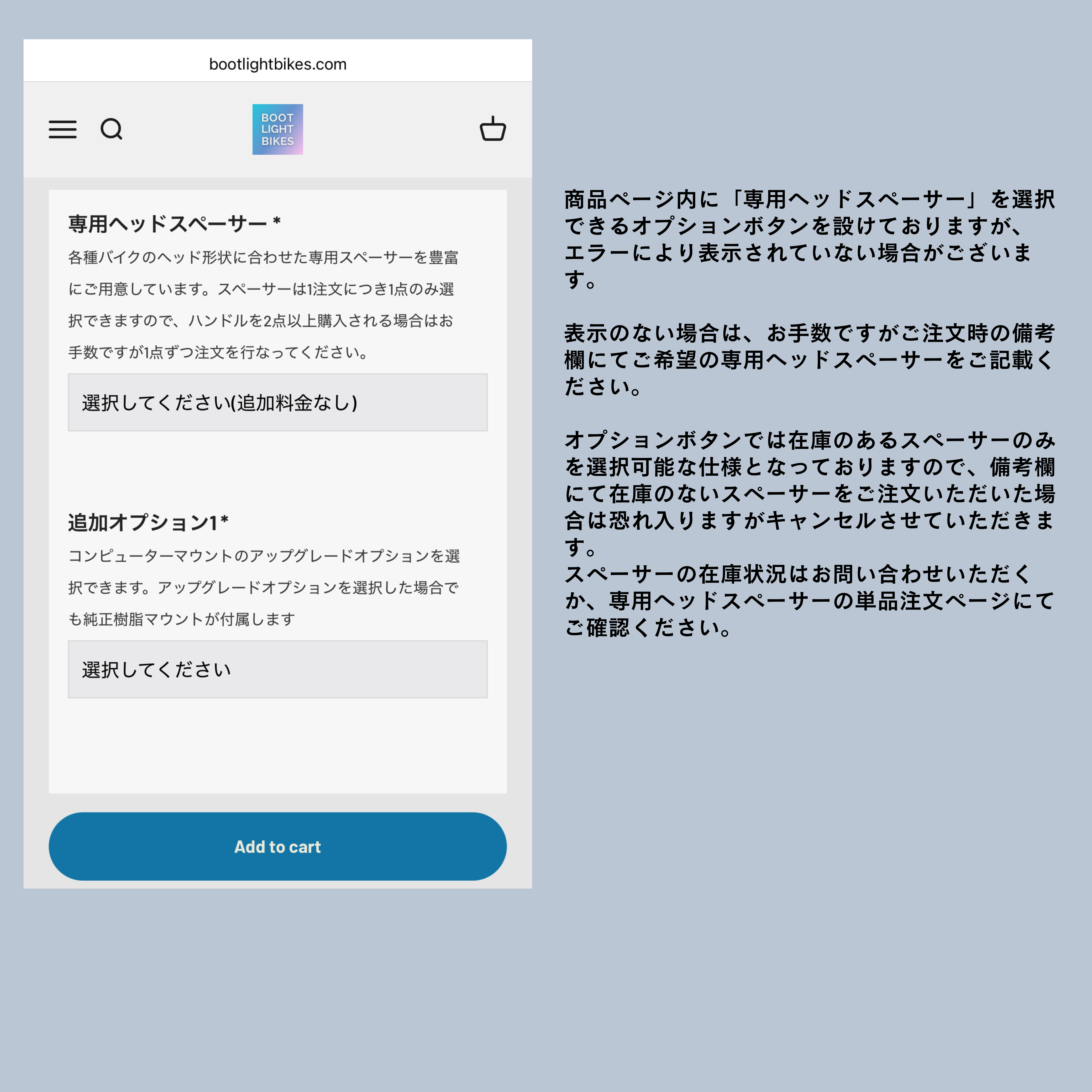 EXS / AEROVER Compact 一体型ハンドルバー