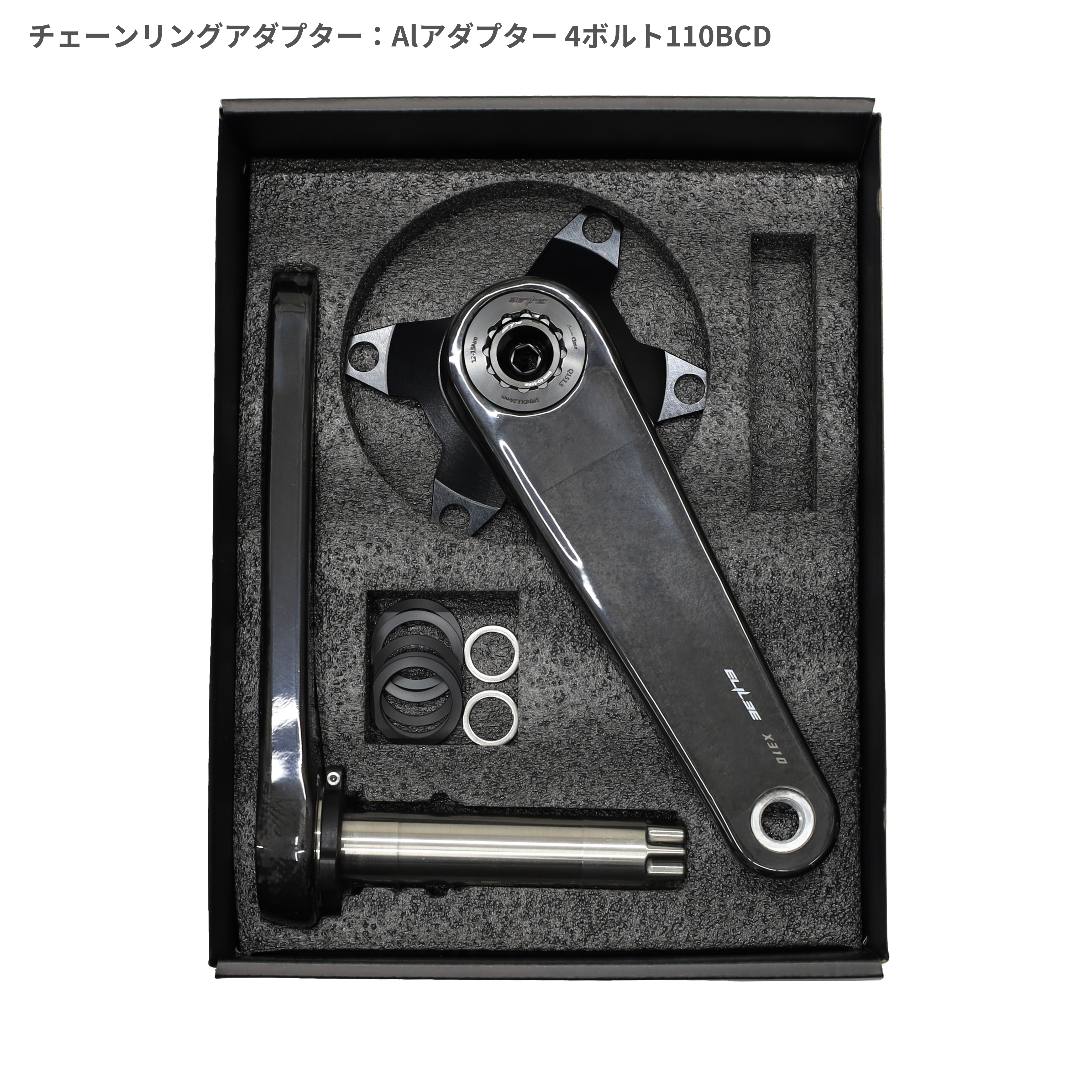 naaagaさん専用 パワーメーター/ELILEE X310クランクアーム新品 ELILEE / X310 カーボンクランクアーム チタニウムスピンドル(φ24mm)