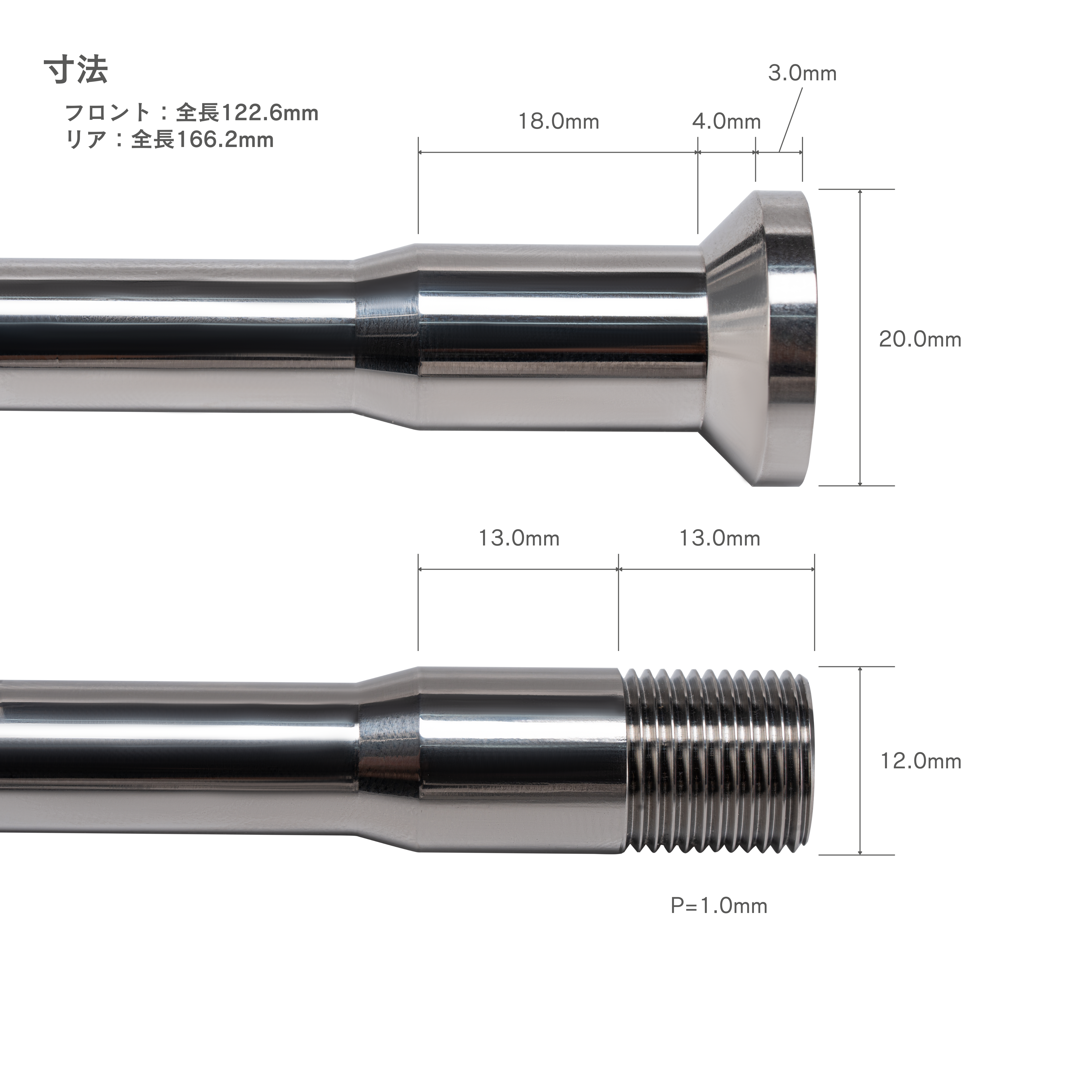 EXS / チタニウムスルーアクスル前後セット 45度ヘッド