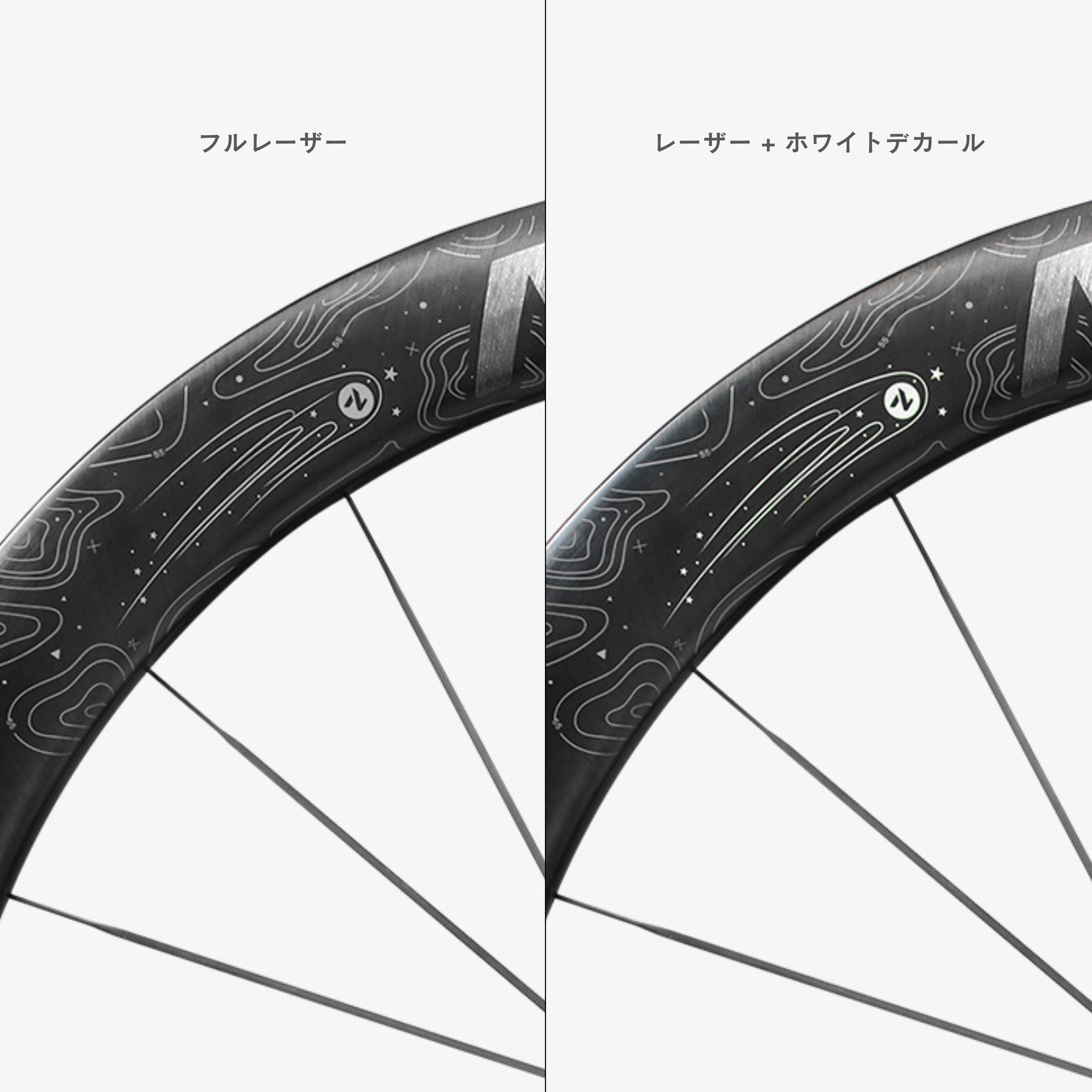 Nepest / NOVA X (45/55) ホイールセット