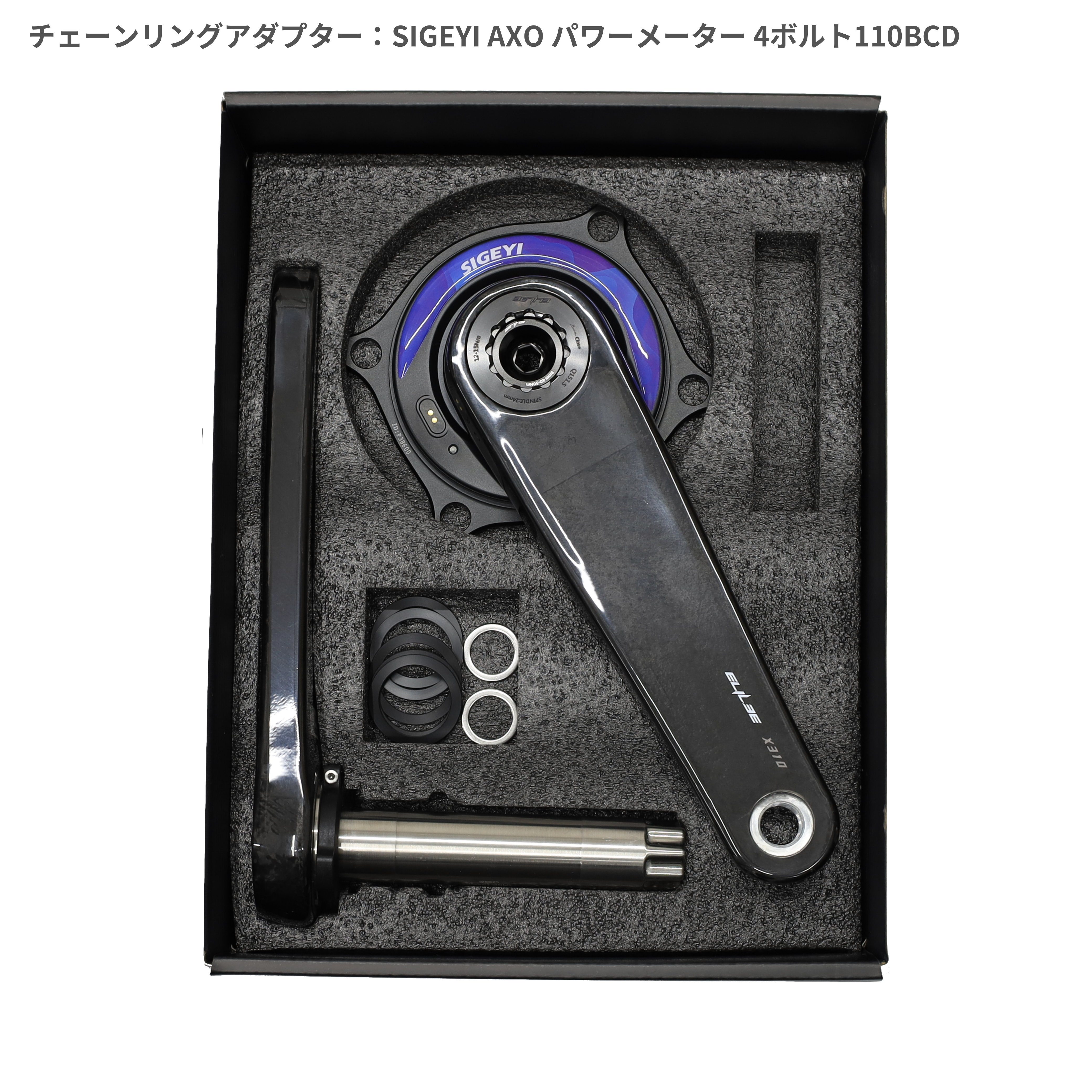 ELILEE XXE パワーメーター/ELILEE X310クランクアーム新品 ELILEE / X310 カーボンクランクアーム チタニウムスピンドル(φ24mm)
