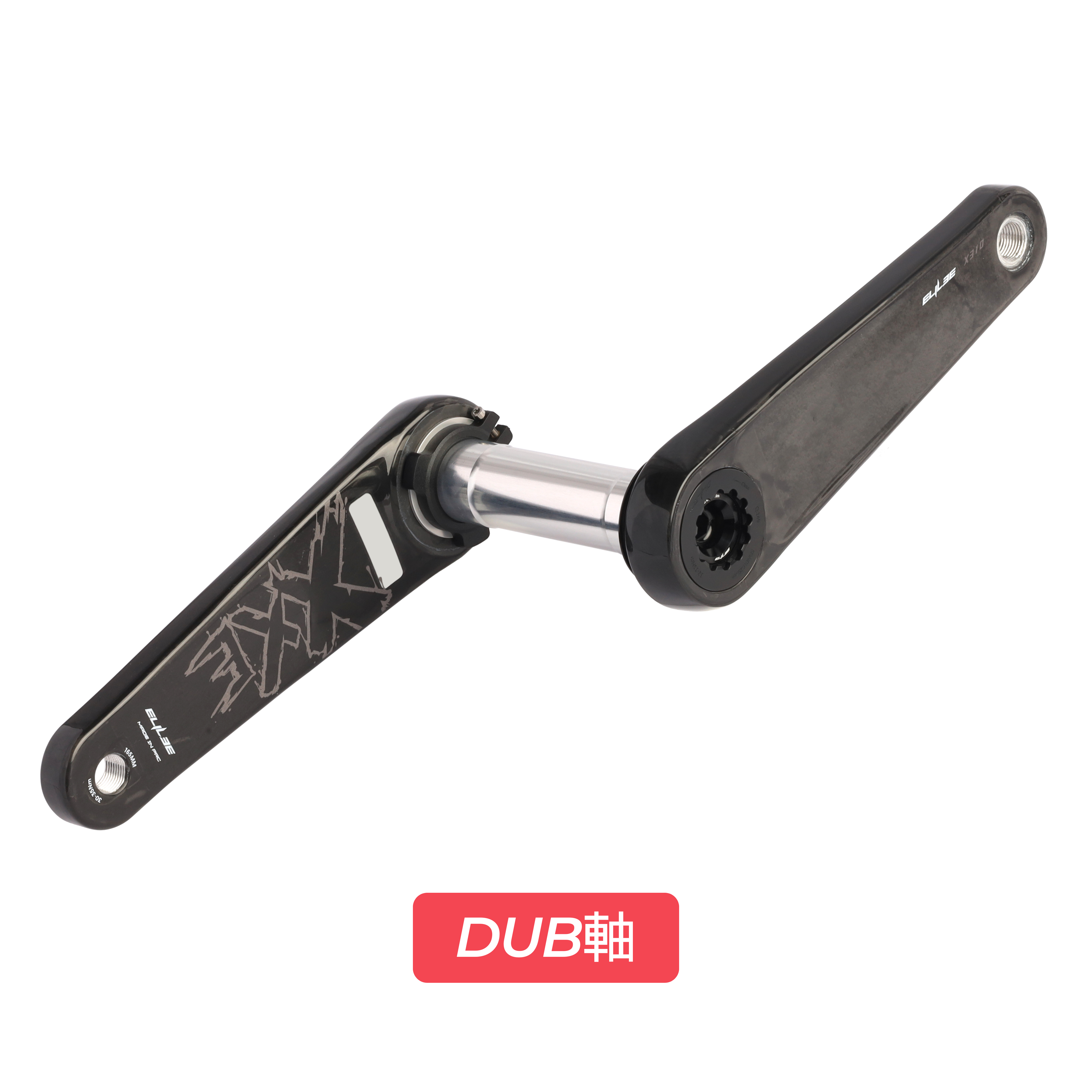 ELILEE X310 カーボンクランクアーム アルミニウム(DUB) 新品 ELILEE / X310 カーボンクランクアーム アルミニウムスピンドル(DUB)