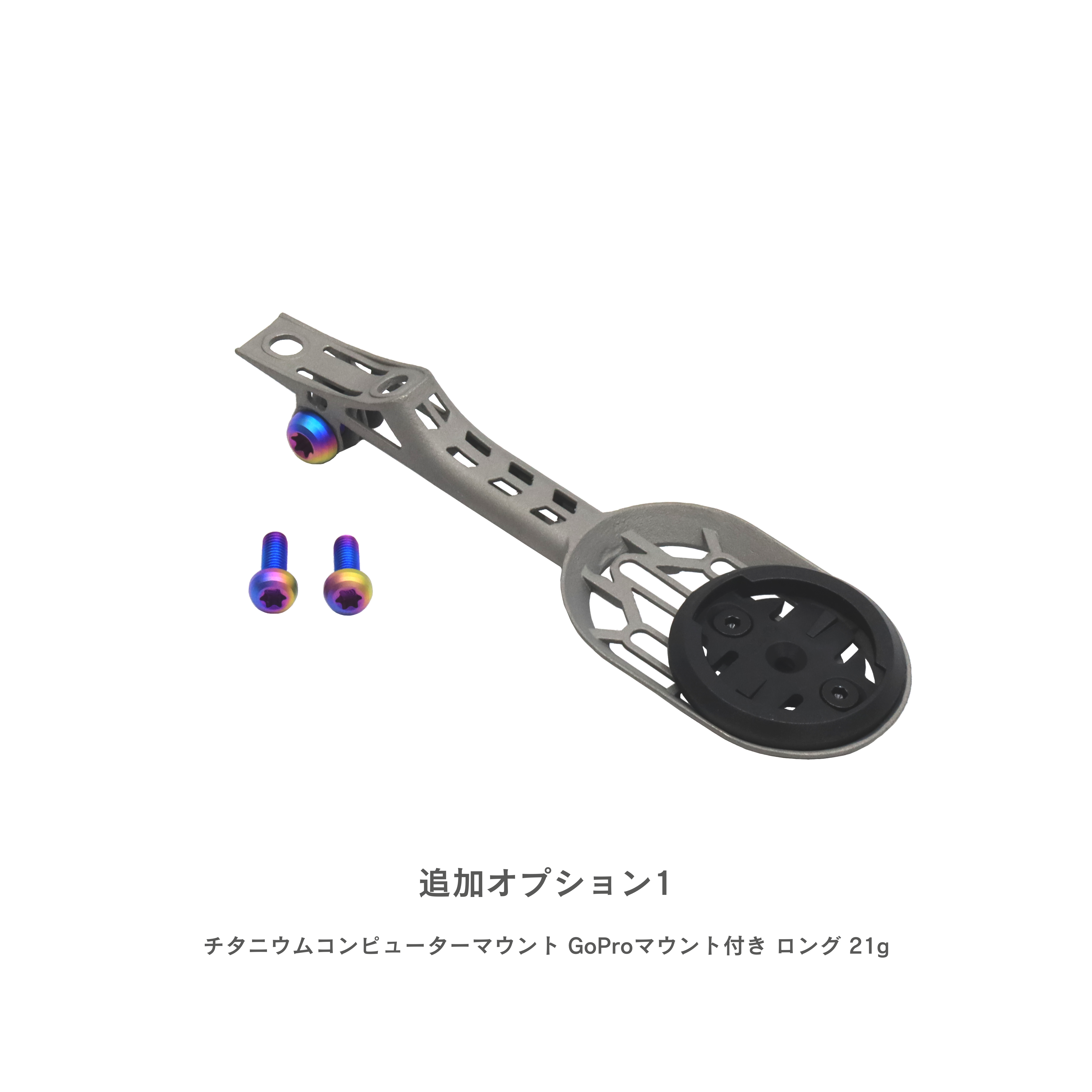 EXS / AEROVER Compact 一体型ハンドルバー